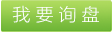丙綸裂膜工業(yè)絲，裂膜絲，工業(yè)絲，裂膜絲機(jī)織土工布，徐州和平化纖有限公司 